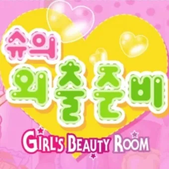 슈게임 모음 링크 정리 다양한 장르별 추천 게임 모음집_17