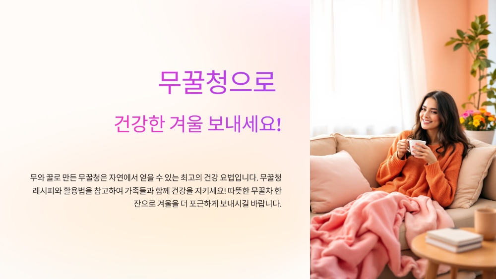 마치며
