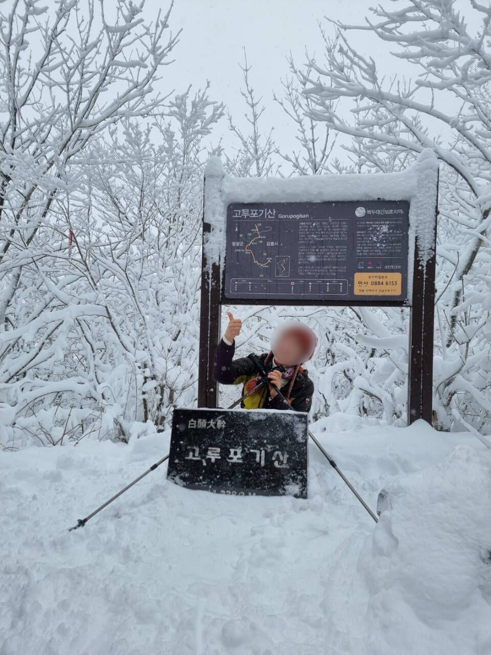 겨울 여행 눈꽃 산행지