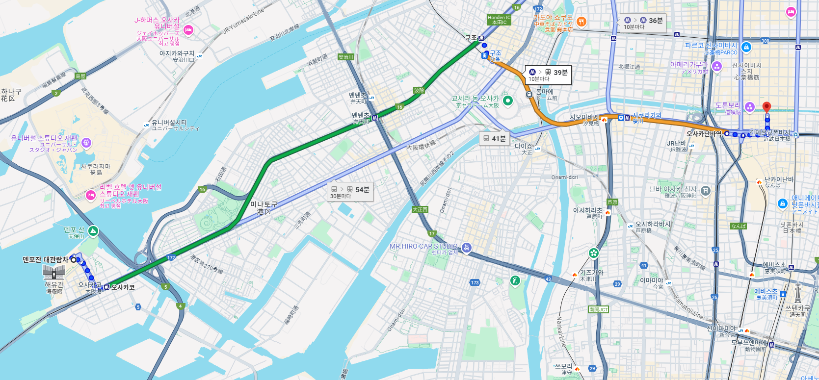 오사카코역에서-오사카난바역-가는법