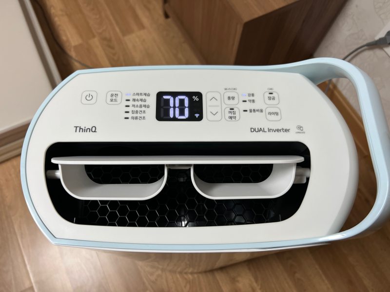 휘센 제습기 작동전