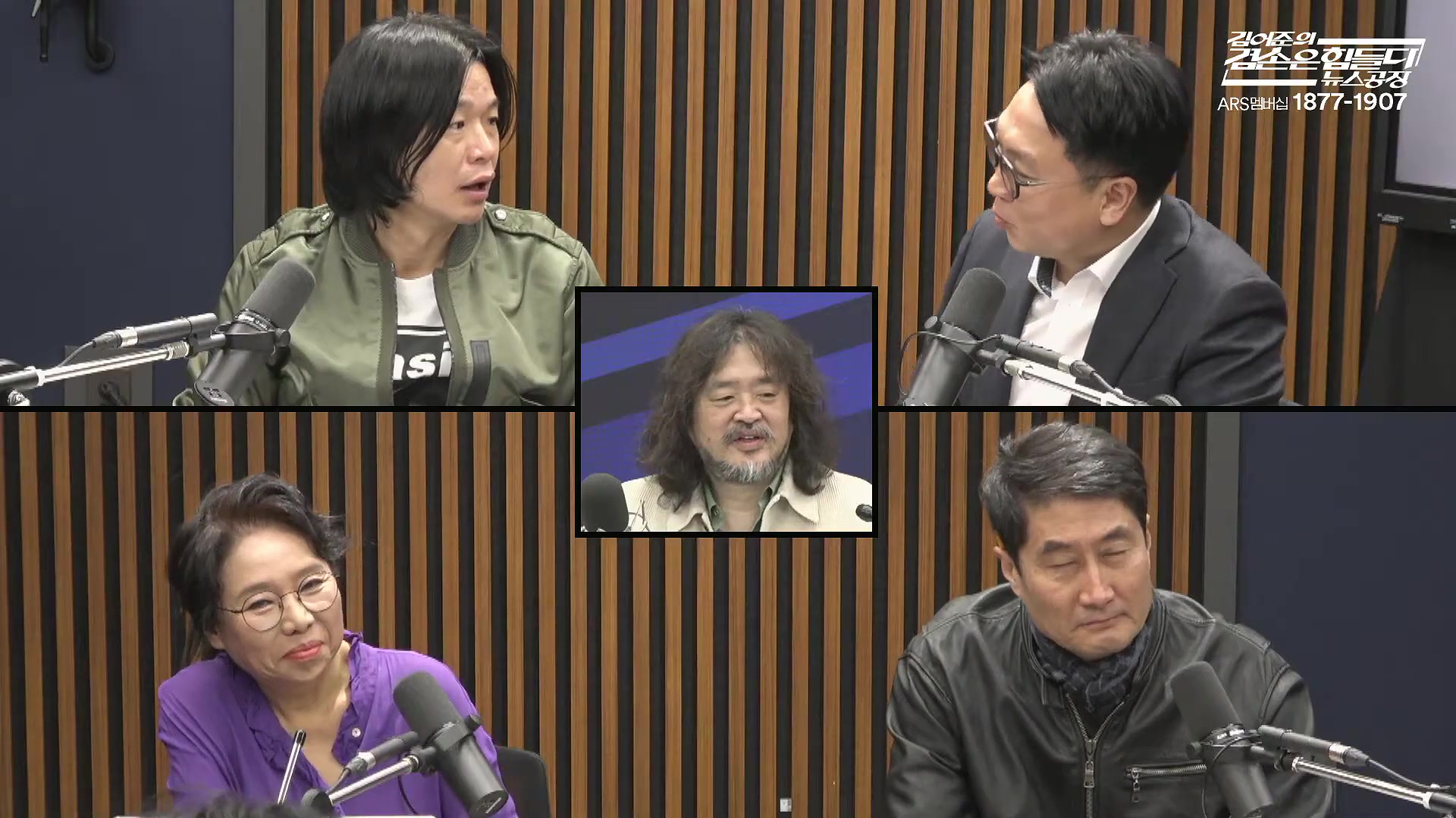 김어준의 겸손은힘들다 뉴스공장 2025년 10월 29일 수요일 [박현광, 겸손NSC, 홍사훈, 노영희, 주진우, 봉지욱, 양부남, 이지은, 정혜승, 영화공장(경성유랑극단)].mp4_20251029_210644.767.jpg