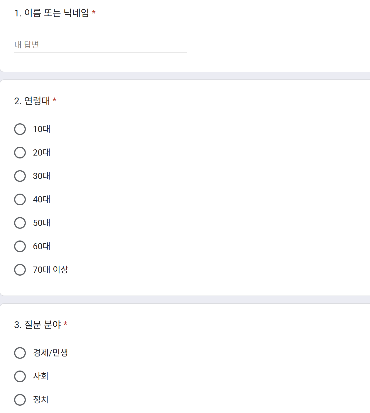 국민사서함
