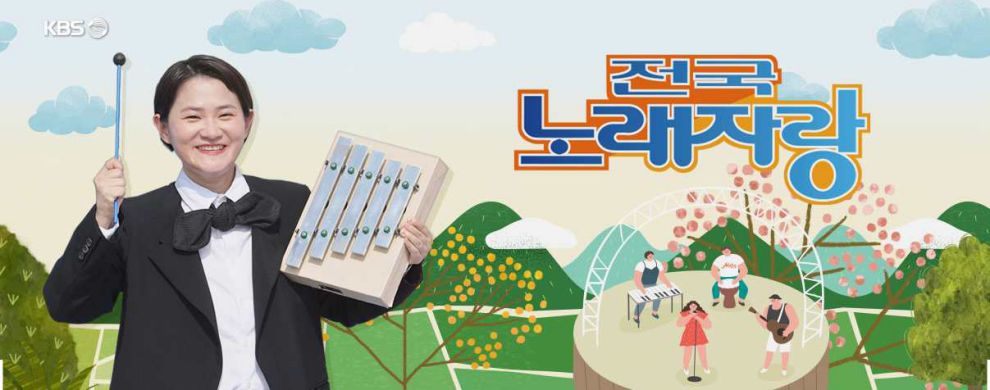 함평나비대축제