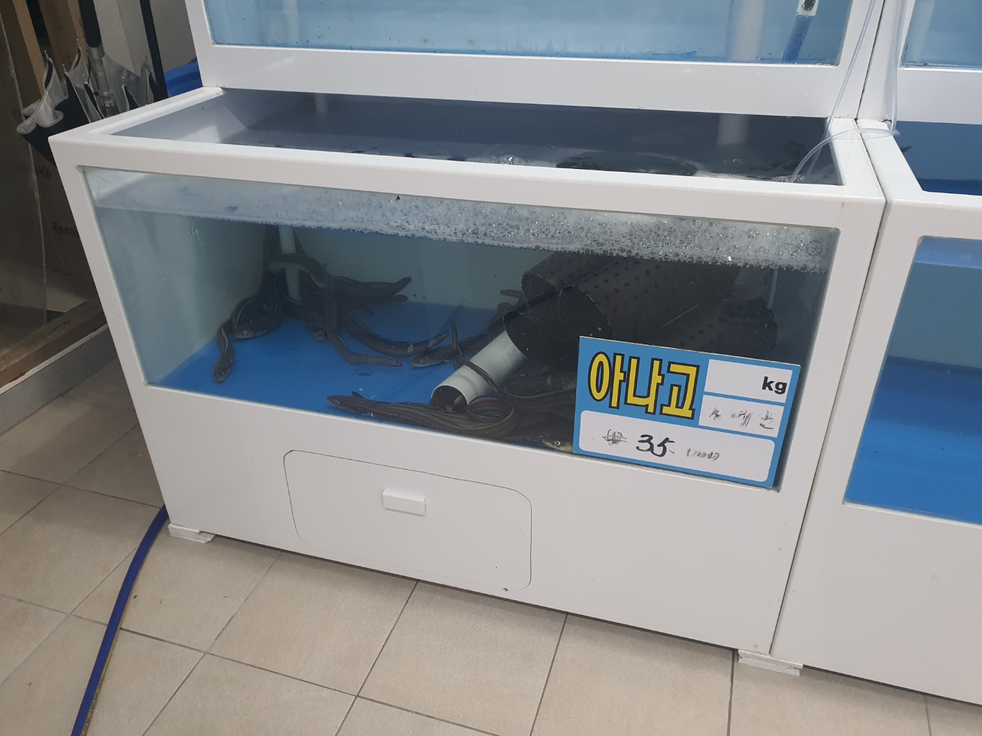 통영회종합수산