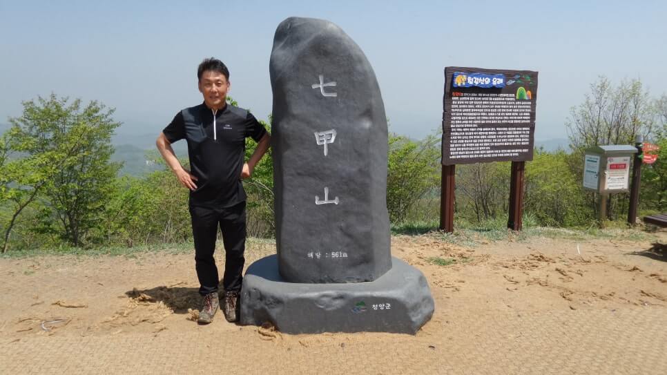 100대 명산 등산하기 서른여섯번째 청양 칠갑산 남쪽 알프스 새 타워와 겨울 얼음분수까지