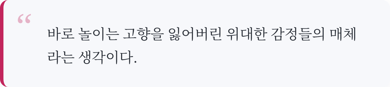 인용