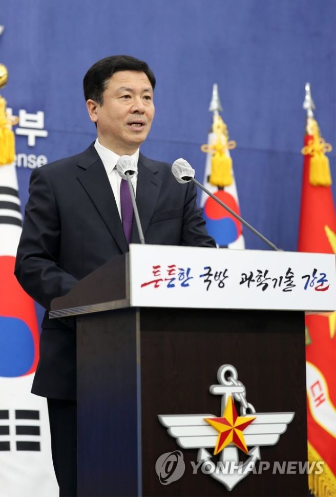 전하규 국방부 대변인 프로필