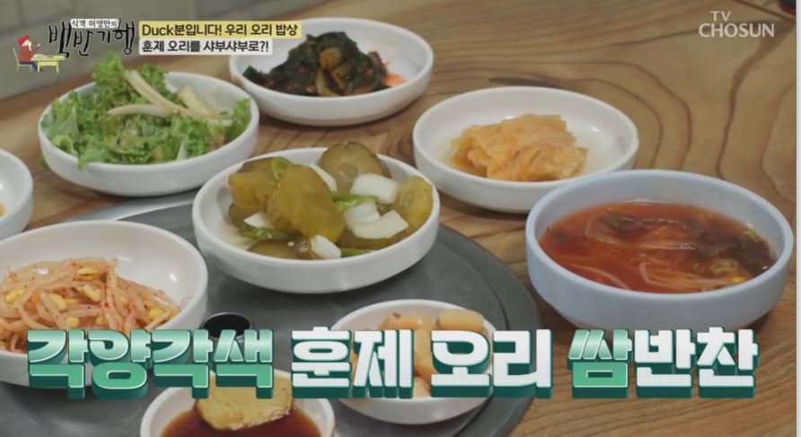 병천유황오리 본점 (오리훈제샤브샤브)