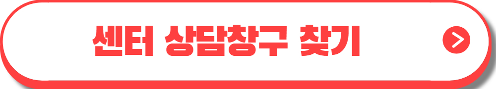 새출발기금