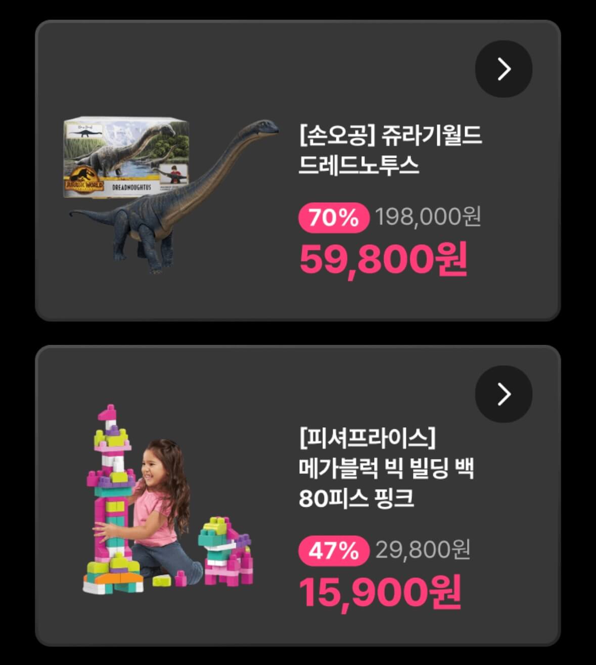 어린이날 선물
