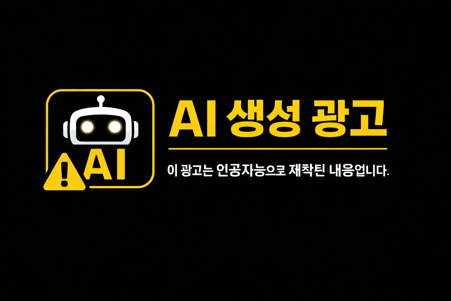 2026년 달라지는 정부정책