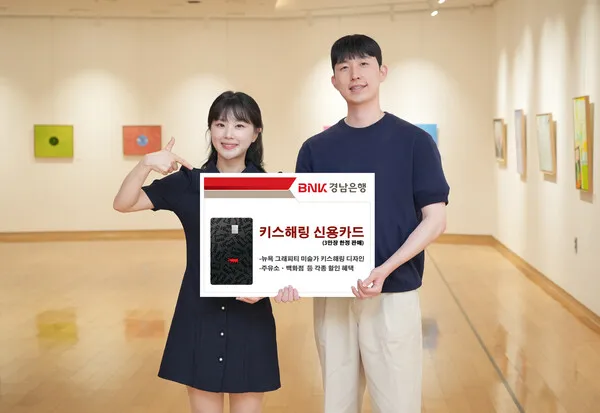 1년 정기예금 이율높은곳