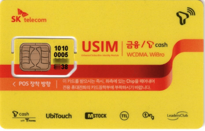SK텔레콤 유심 교체