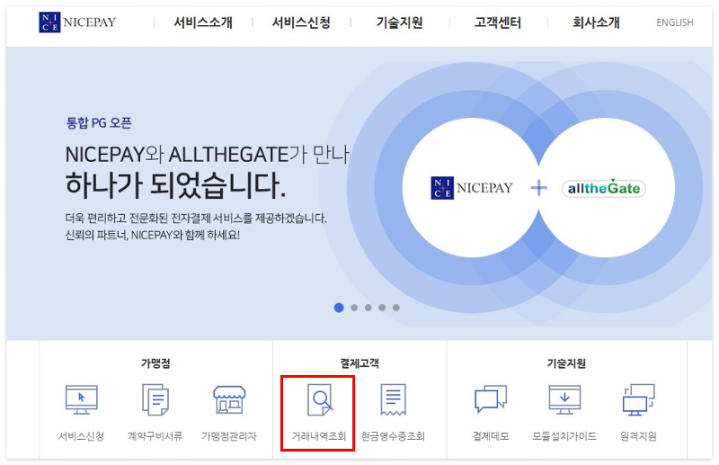 ๋์ด์ค๊ฒฐ์ ๋ํ ํํ์ด์ง ์ ์ํ๋ฉด์
๋๋ค.