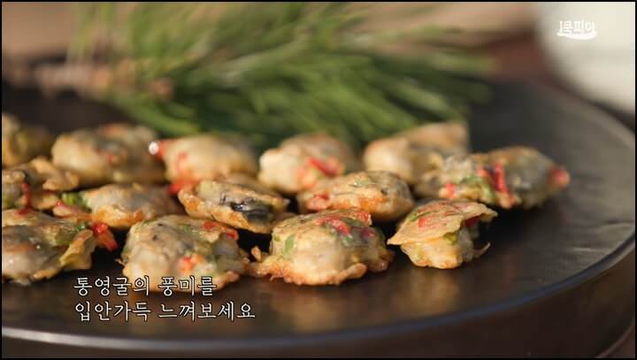 굴전