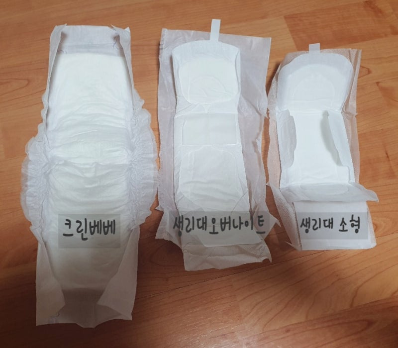 크린베베 기저귀 생리대 03