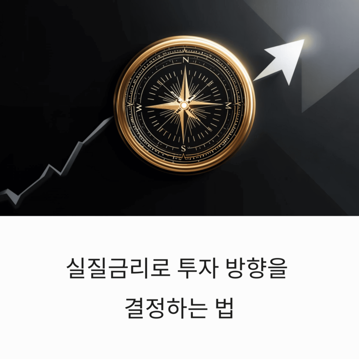 개인금융