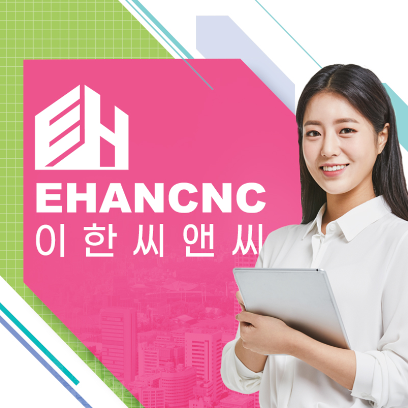 철강구조물공사업