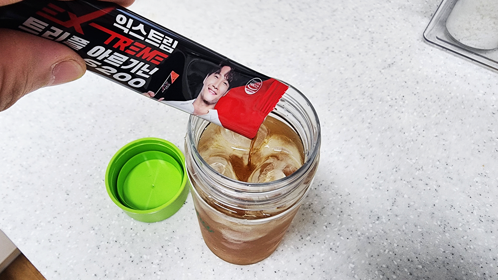 김종국 아르기닌