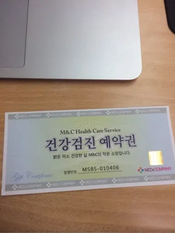 건강검진권 선물 혈액검사 내시경 초음파 병원 선택과 예약 준비 가이드_12