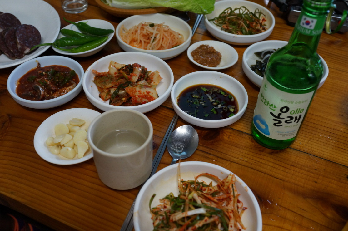 반찬