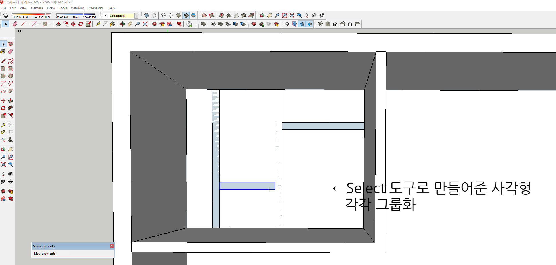스케치업 예제 1-2