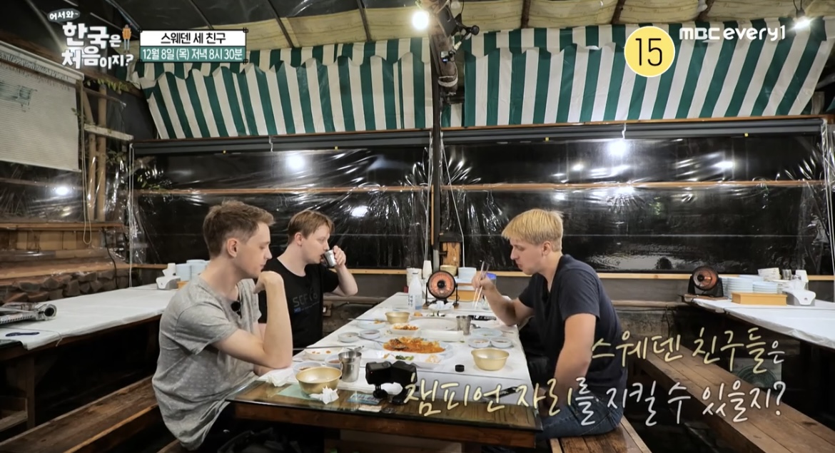 어서와-한국은-처음이지-스웨덴-제육볶음-한상-사진