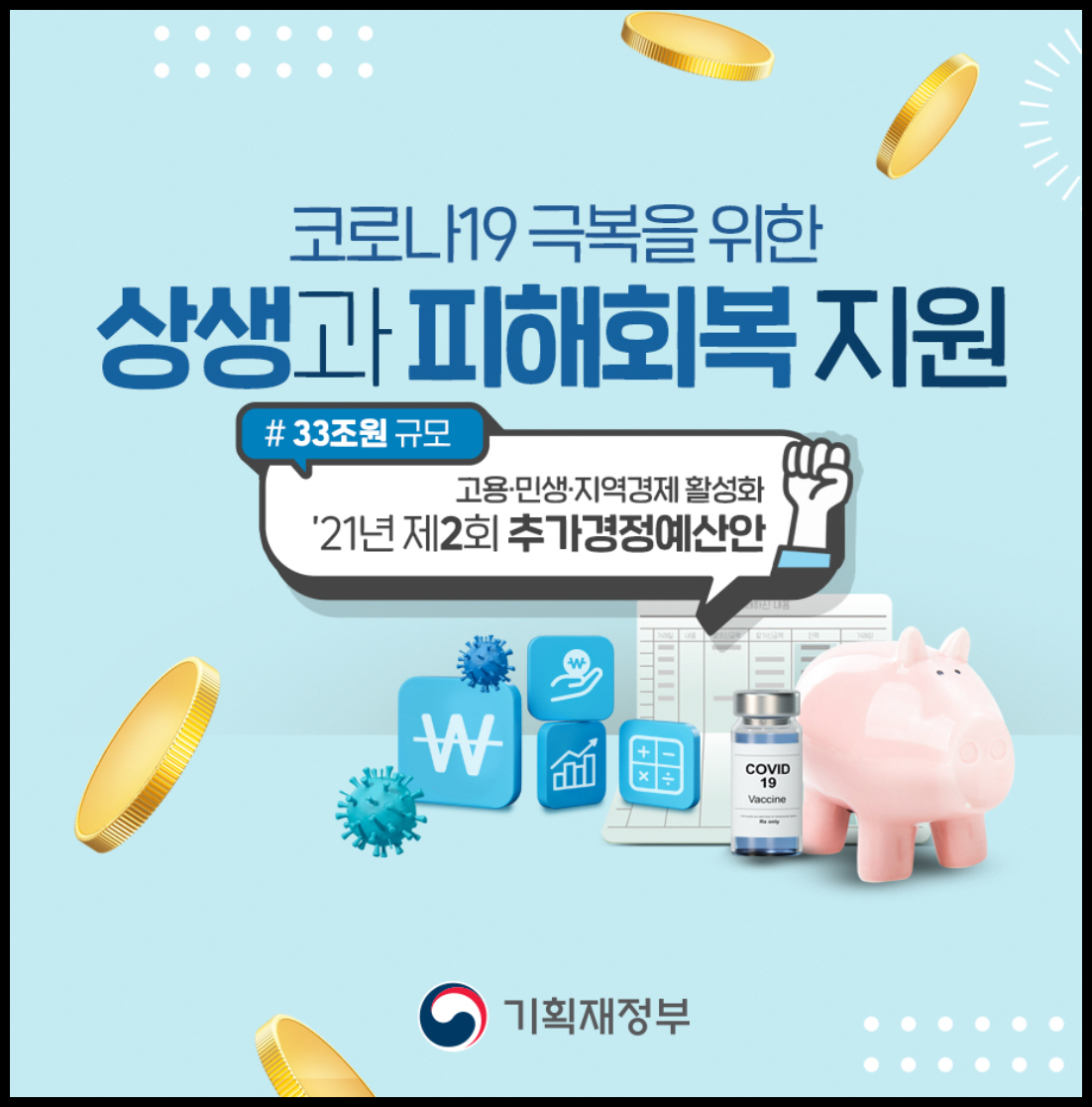 재난카드