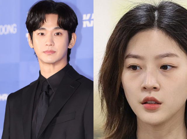 김새론 김수현 열애