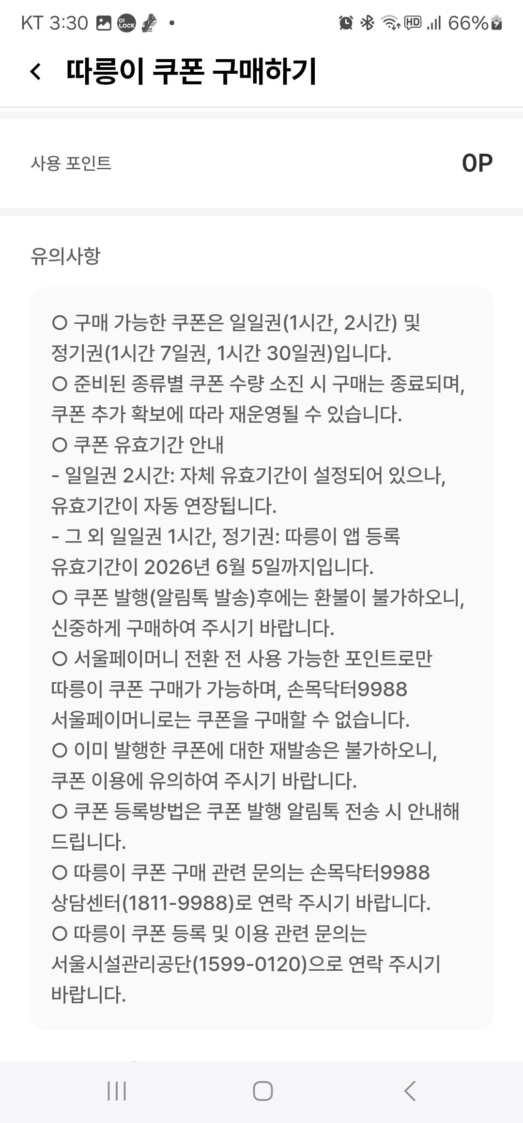 Alt 속성 문제 해결 설명 이미지