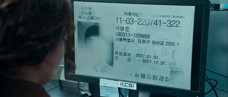 소방서옆경찰서그리고국과수_10회