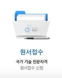 직업상담사 2급 완벽정리(필기 실기 기출) 이미지