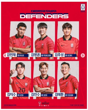 축구대표선수 사진