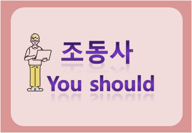 You should