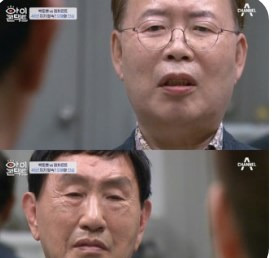 박토벤 부인 고금주