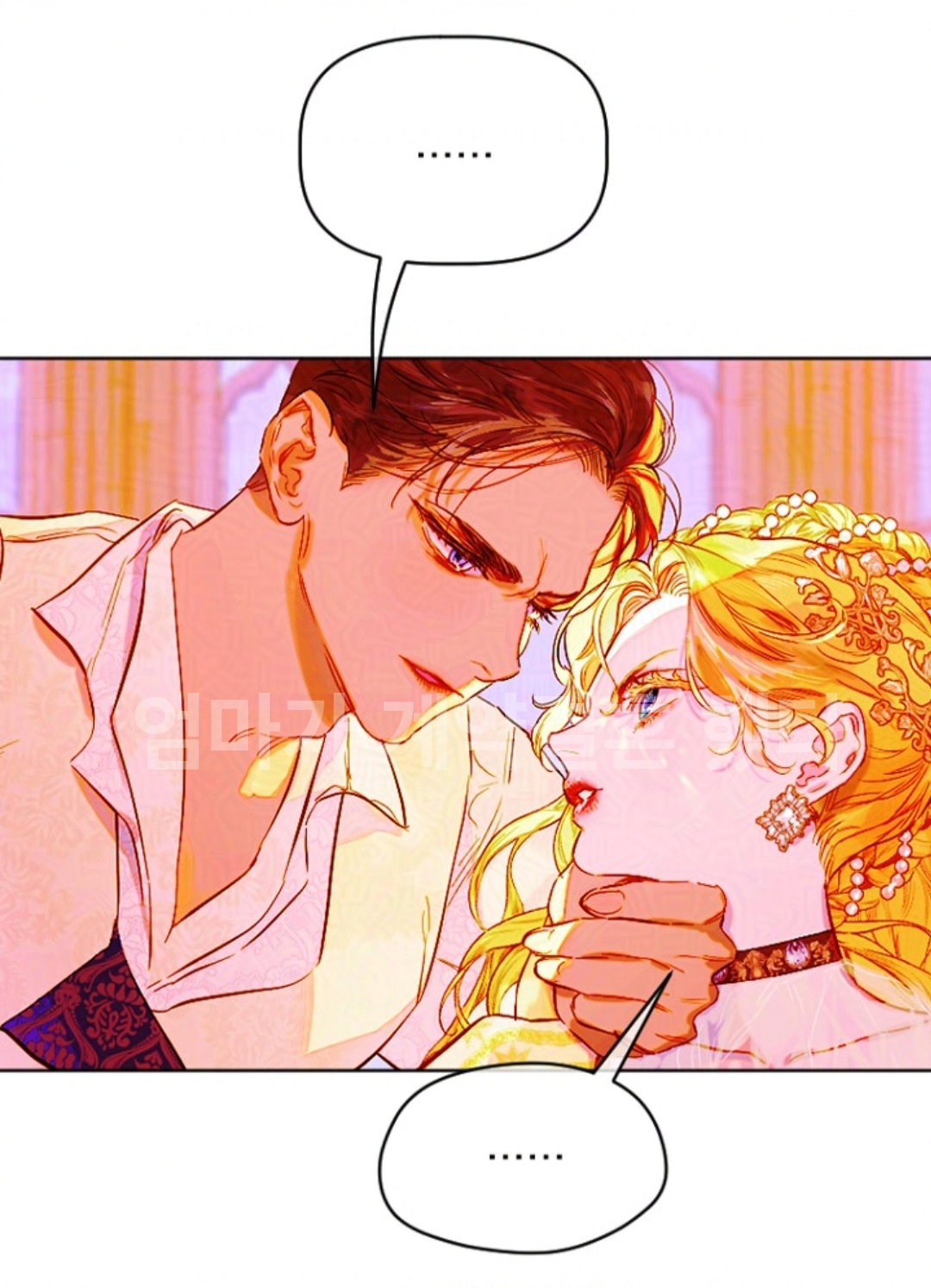 이거 맞아?