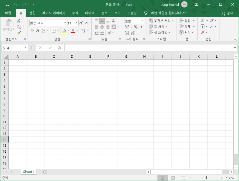 윈도우 10 다운 설치