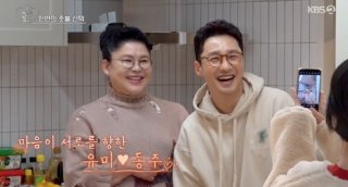 이영자 황동주