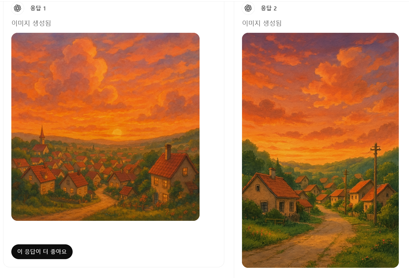 지브리 스타일 사진 변환 무료 유료