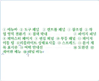 오류 문제 해결17