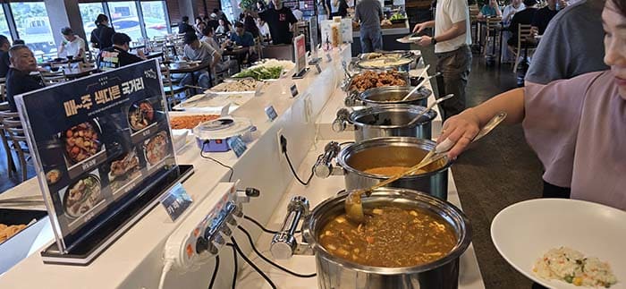 다양한 국거리 코너