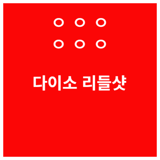 png 파일 이미지