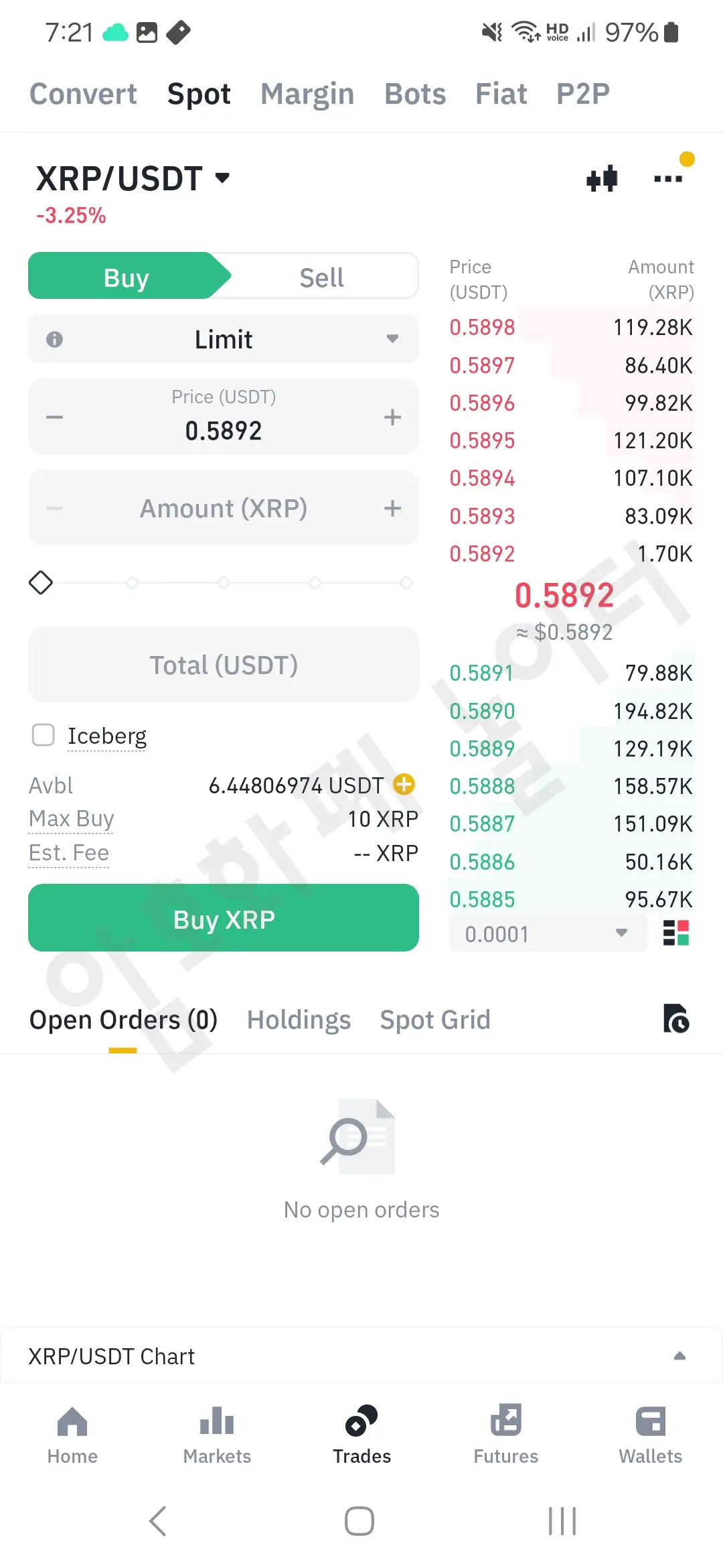 바이낸스 현물 주문: 시장가(Market) 즉시 체결 설정