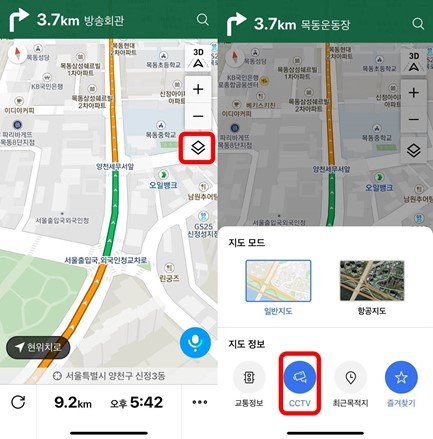 추석 귀성길 고속도로 실시간 교통정보 CCTV 정체 확인방법