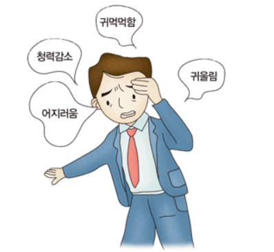 메니에르병