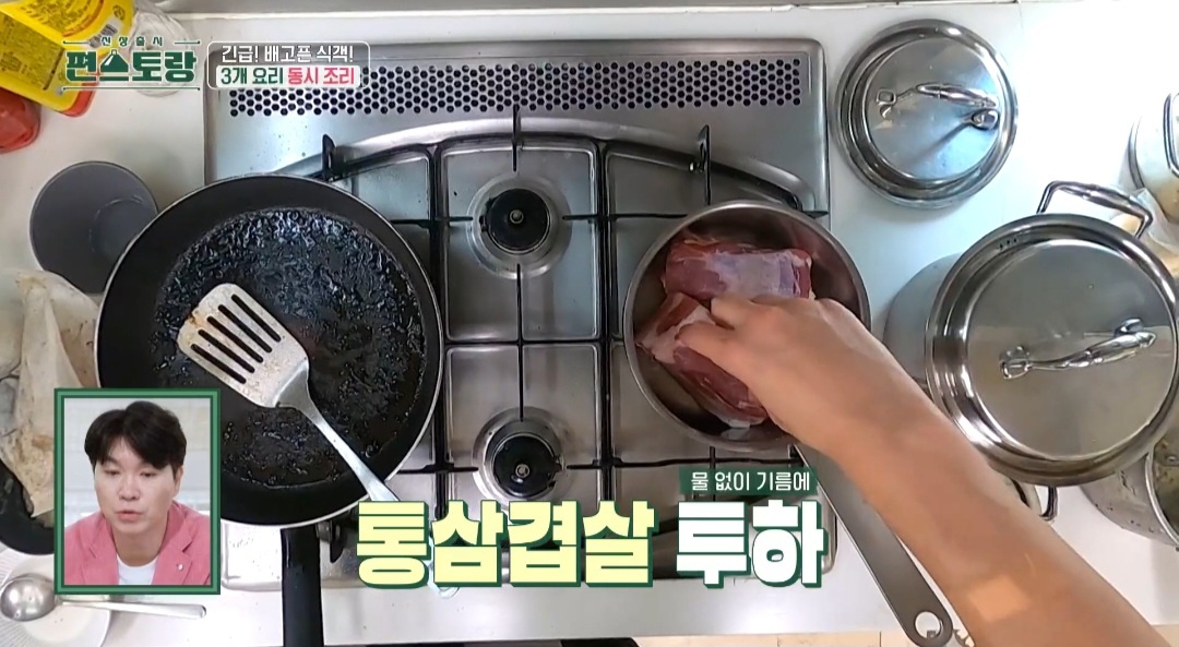 마늘수육 레시피