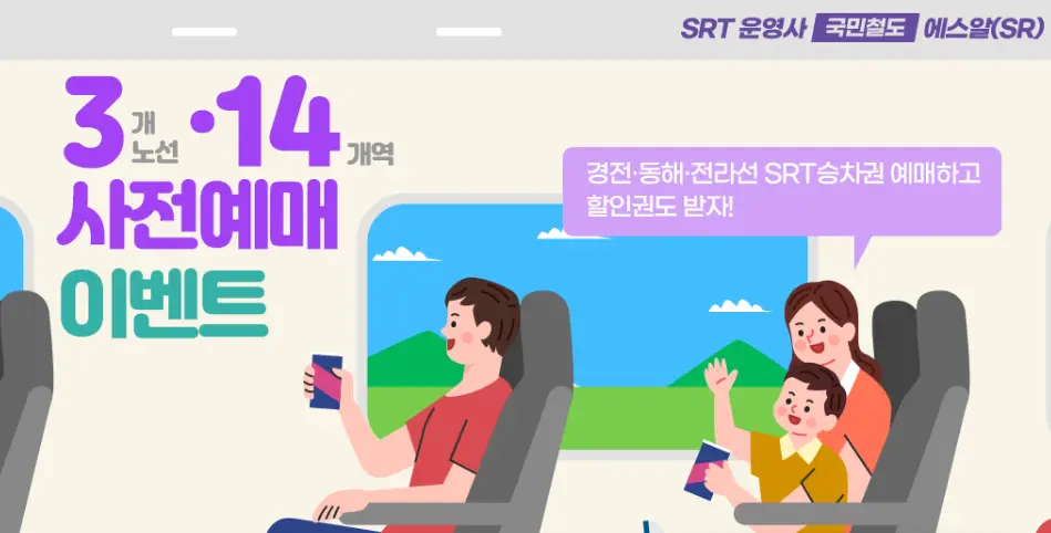 이벤트 안내 사진