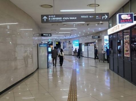 광주종합버스터미널 유스퀘어 예매하는방법