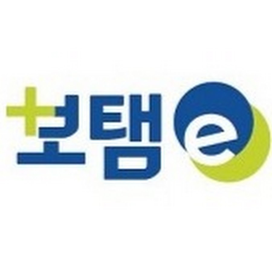 지방보조금관리시스템 보탬e
